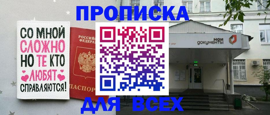 миграционный учет в Конаково