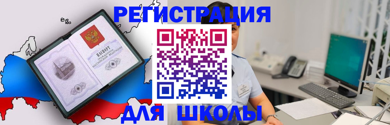 прописка в квартире в Конаково