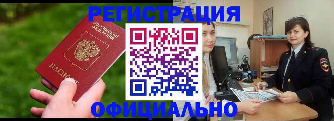 форма 3 в Конаково